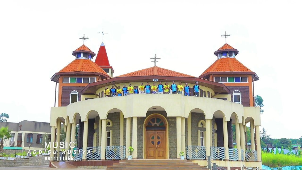 ዋአ ከማራጌኔ | አዲስ ካቶሊካዊ መዝሙር | የጃጁራ  ቅ/ጴ/ጳ መዘምራን