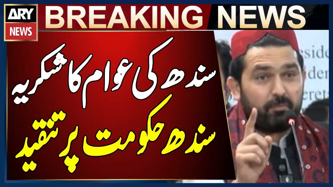 CM KPK Sohail Afridi Thanks Public Of Sindh and Slams Sindh Government | Breaking News