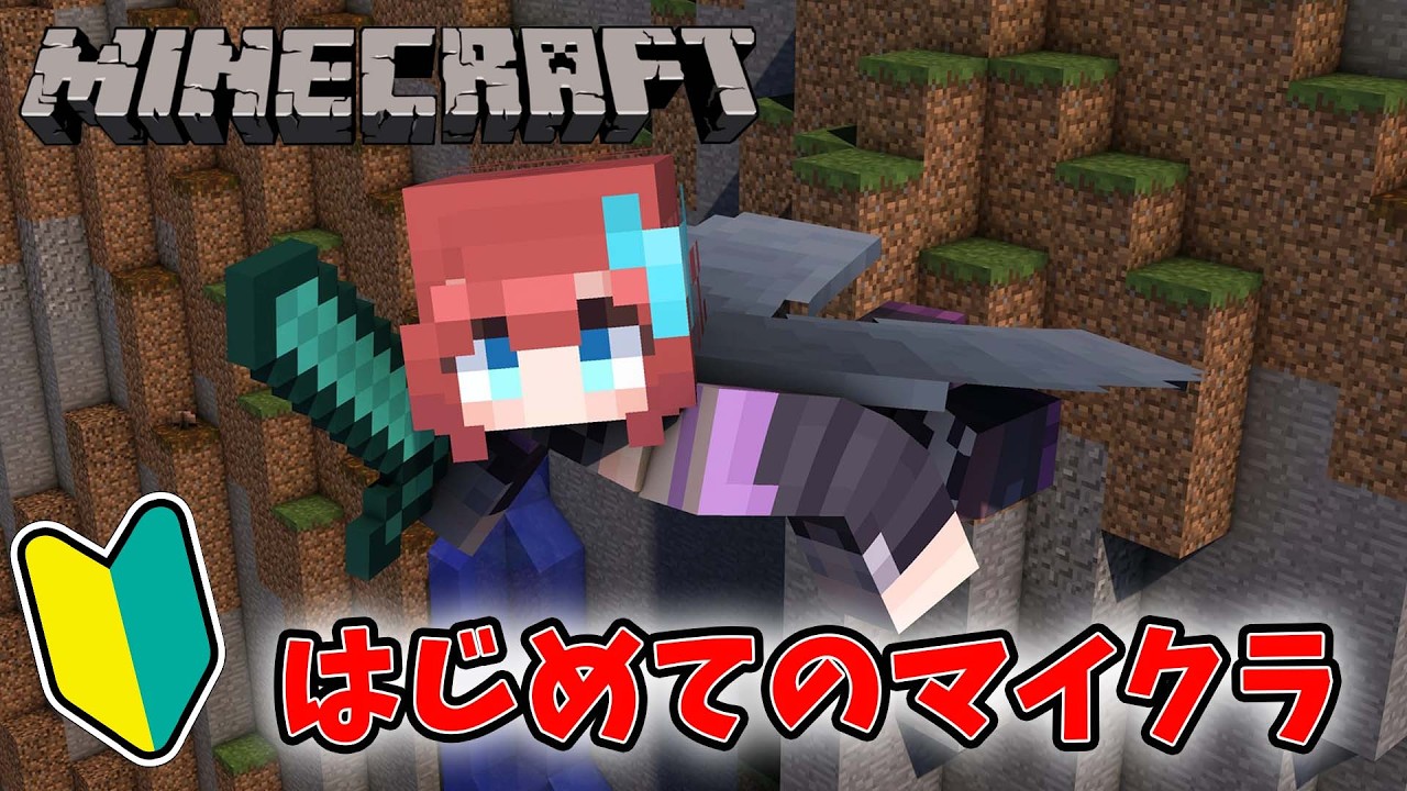 アイアンゴーレムトラップを作る!!!【#minecraft 】【#マイクラ 】