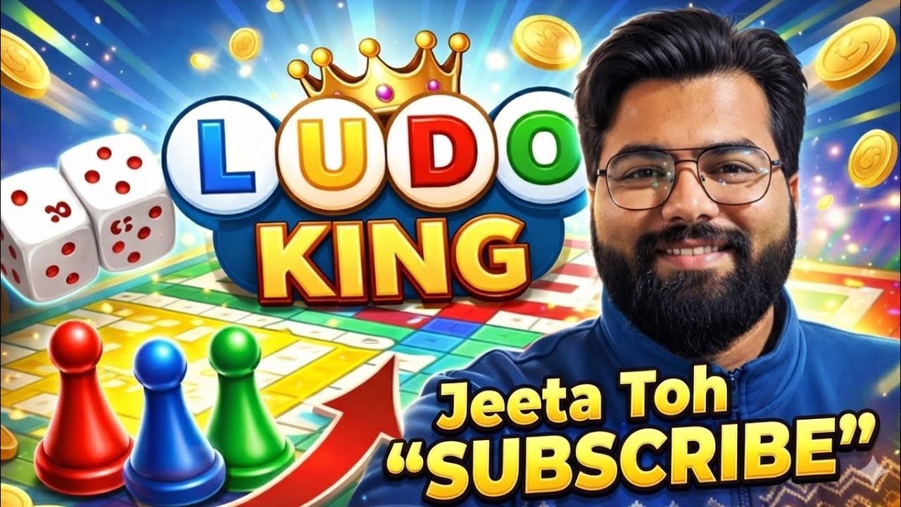 🔴LIVE Ludo King 🎲 | Game Accha Lage To Jeetne Pe Subscribe Kar Dena ❤️