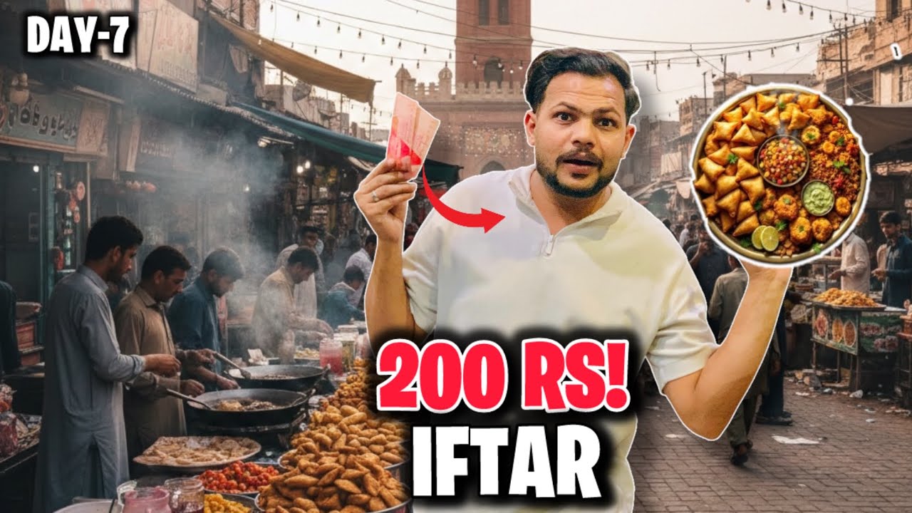 “200 Rs Iftar Challenge 😱 | Kya Itne Mein Pet Bhar Sakta Hai?” |Ramzan Day 7 vlog 
