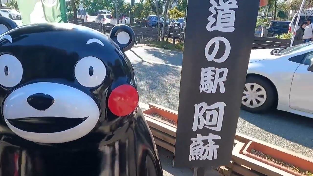 2025.10.13 PCX 160 四国〜阿蘇ツーリング③ 大分県ビジネスホテルニューおおざい〜やまなみハイウェイ〜熊本県阿蘇市〜福岡県新門司港
