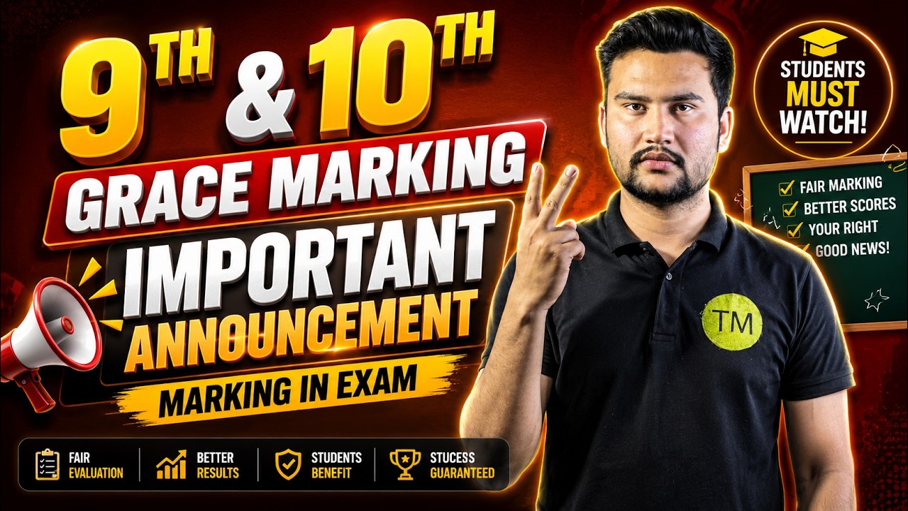 9th & 10th Grace Marking Important Announcement 2026 | Students Must Watch 🔥