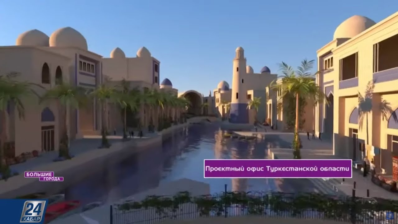 Туркестан: новая жизнь древнего города | Большие города