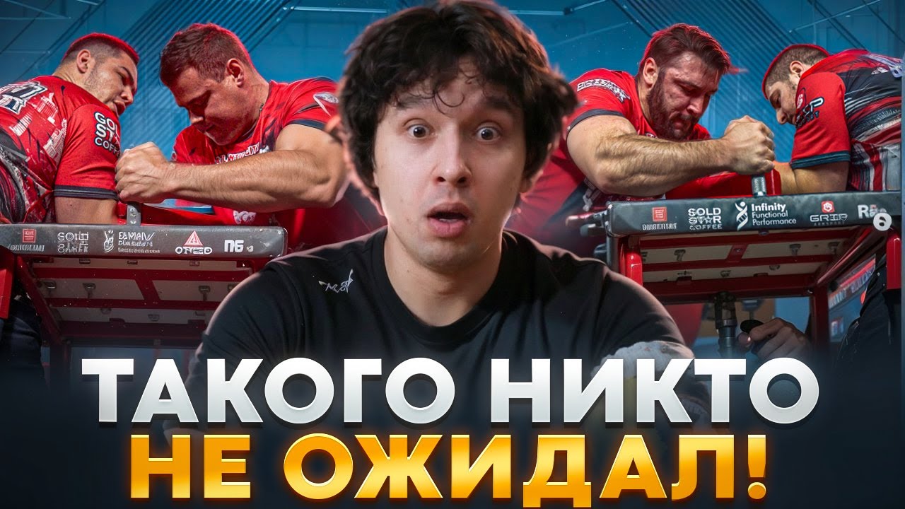 Скулбой переоценён? Колхозники люто зарубились | EvW21