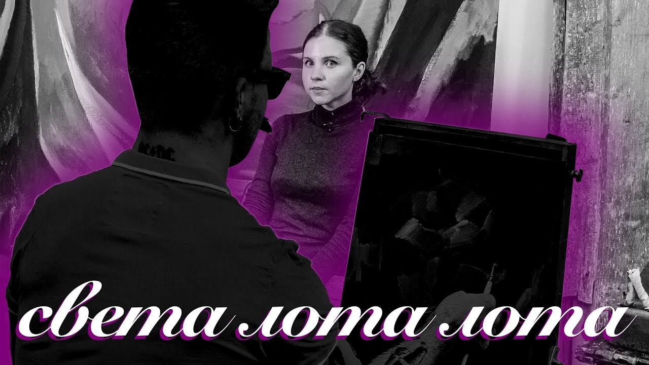 Света Лота Лота - керамика как современное искусство / Серьёзные Картинки