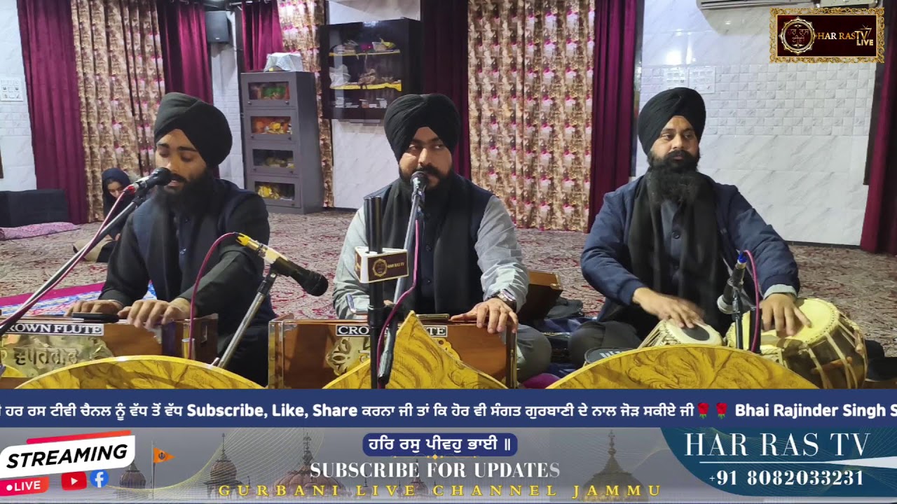 Live Har Ras Tv G. Basti Gobind Pura Simbal Morh 8 Feb 2026 #harrastv