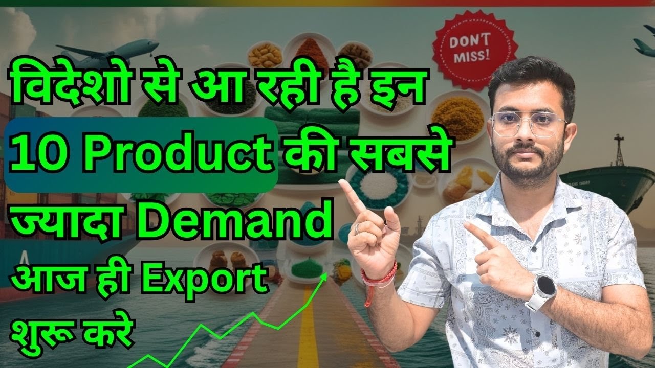 🌍 Top 10 Exporting Products From India ! | Export & Earn Big 💸 | By Rajnish Sir | CIES