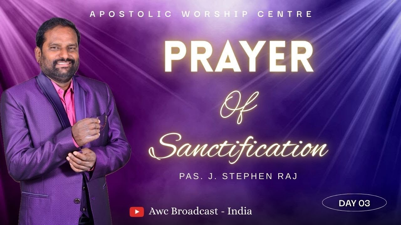 SANTIFICATION PRAYER ||முட்டுகிற ஆடாய் இருக்கக் கூடாது|| DAY 3 || SESSION 5 || 28.12.2025 ||