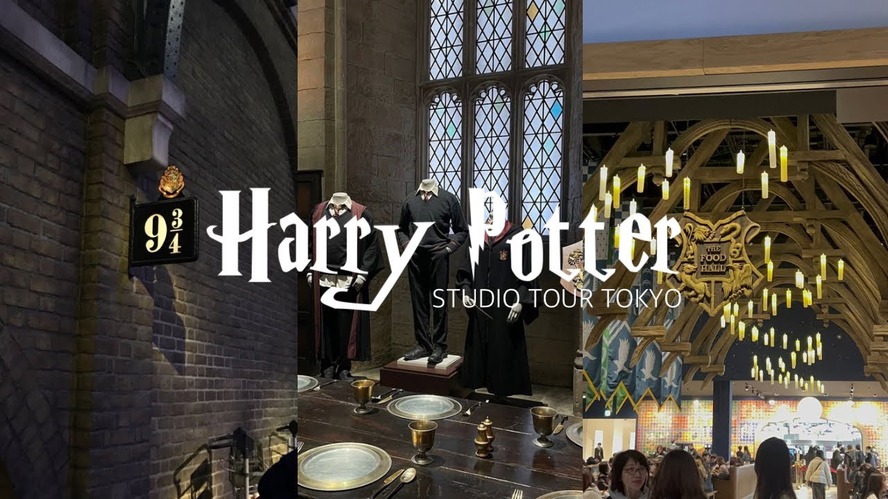 【vlog】念願のハリーポッタースタジオツアー🧳🪄|社会人の休日