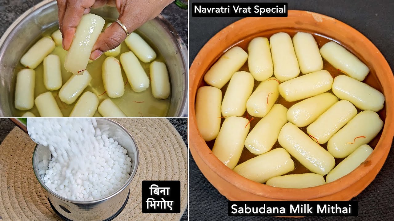 1 कप साबूदाना और दूध की ऐसी टेस्टी मिठाई व्रत मे चार चांद लगा देगी,सब पूछेगे कैसे बनाया Mithai