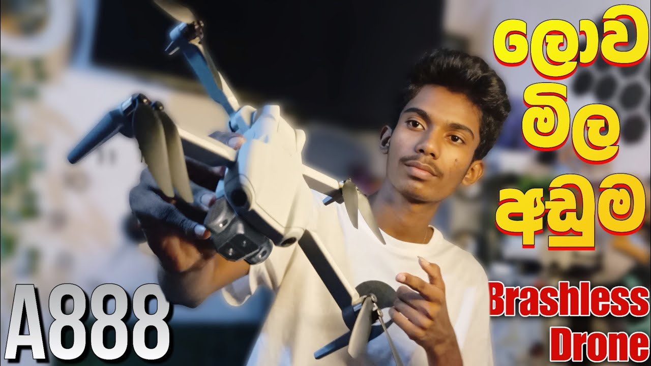 අලුත්ම A888 Drone Camara Full Unboxing And Review Sinhala😇 | ලංකාවේ මිල අඩුම බ්‍රශ්ලස් Drone එක 😳🥰  