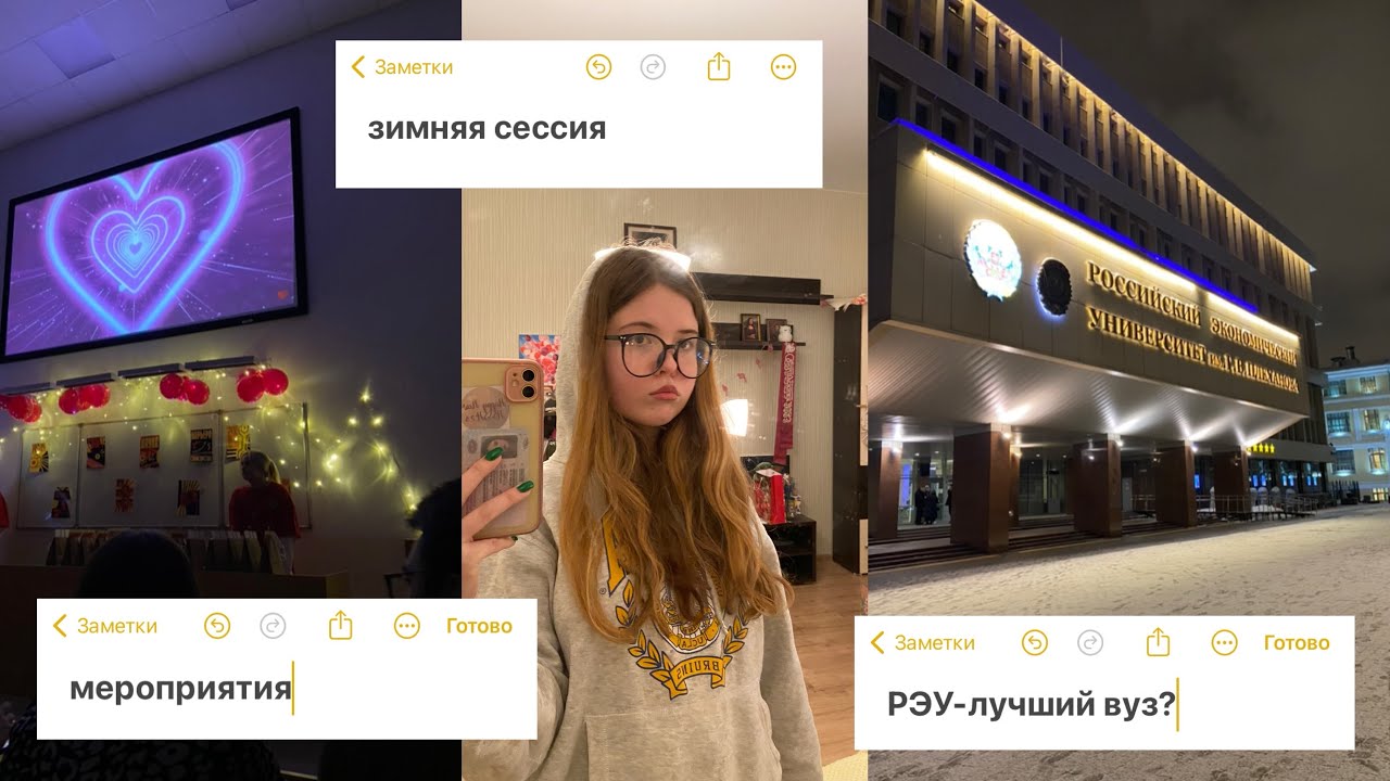 Как прошла моя зимняя сессия?Сдала только 1 экзамен?