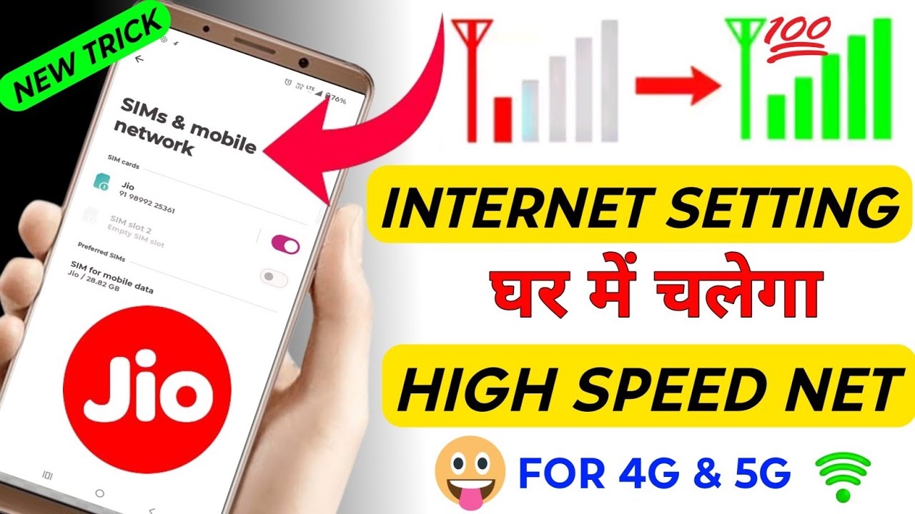 Jio New APN Seting 2026 🚀 ! Jio Network Problem Salve ✅ ! Internet Se...