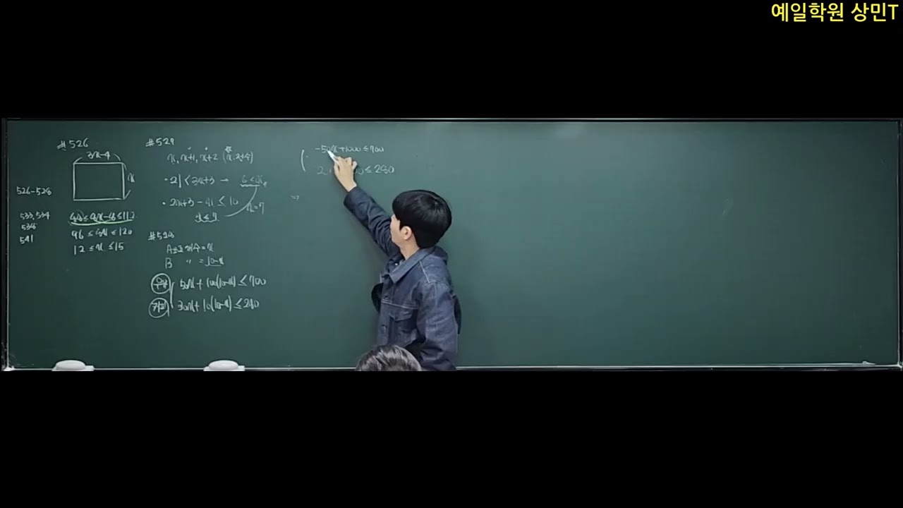 1월31일 예비고1 - (숙제)