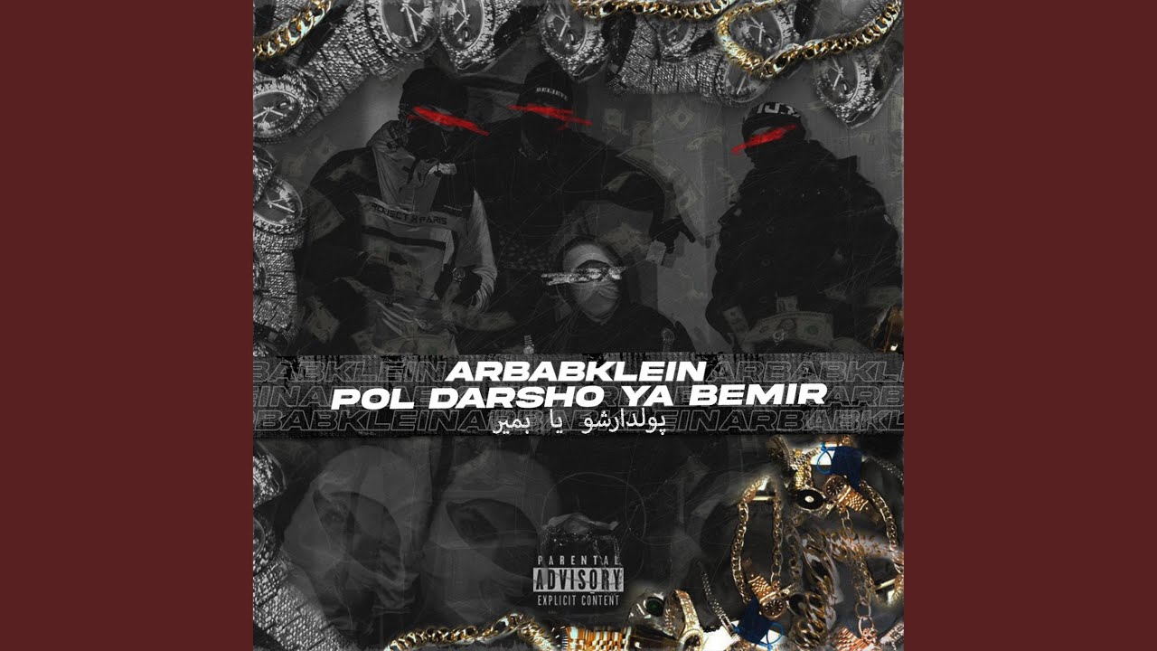 Parcham (feat. Gengo & Hi-One)