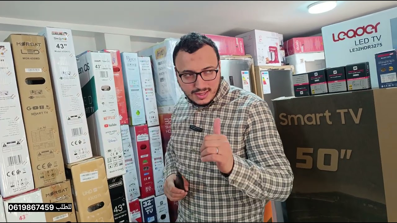 ايكولينك اخر اصدار اندرويد 14 ثمن  2025 و اخر المميزات و المواصفات و جديد الشركة