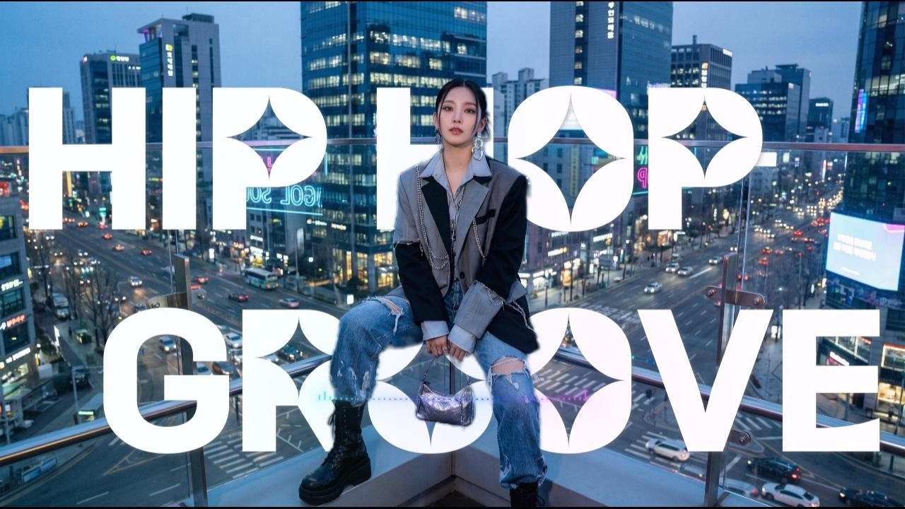 [Hip Hop Playlist] 도시의 밤을 가로지르는 세련되고 힙한 그루브 🌃 - CITY PULSE