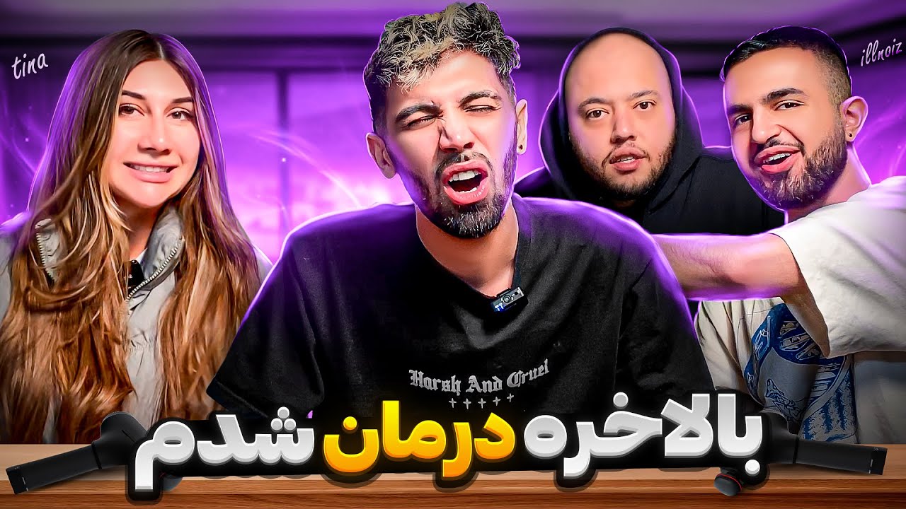 درمان فوری سردرد🤦‍♂️🤣