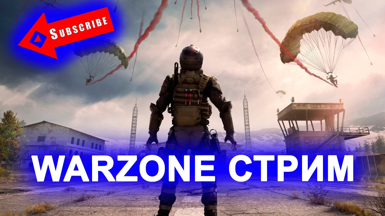 БЕГАЕМ ВОЗРАЖДЕНИЕ НА РАССЛАБОНЕ | СТРИМ COD WARZONE | ИГРАЮ НА ГЕЙМПАДЕ!!!