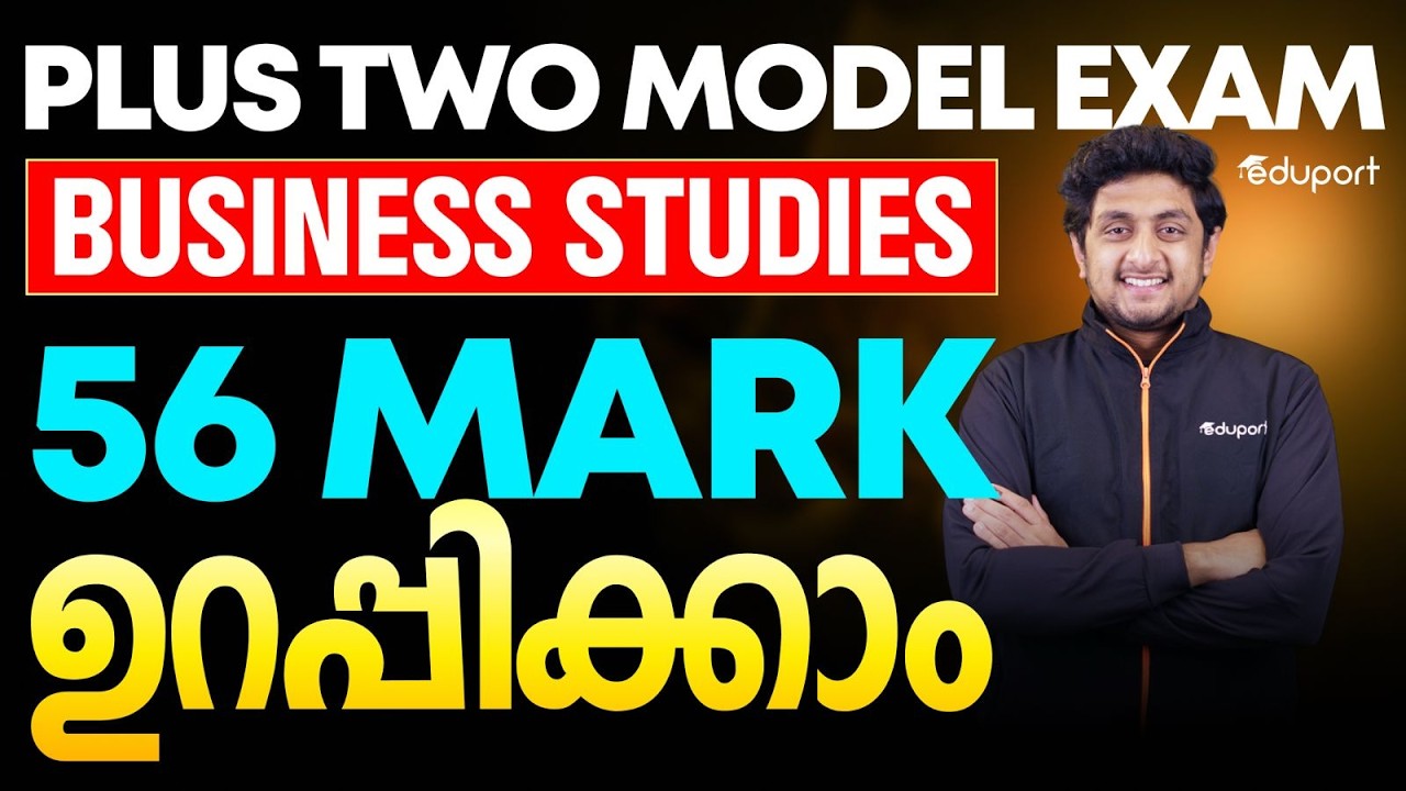 Plus Two | Business Studies | Sure 56 Mark | Eduport Plus Two