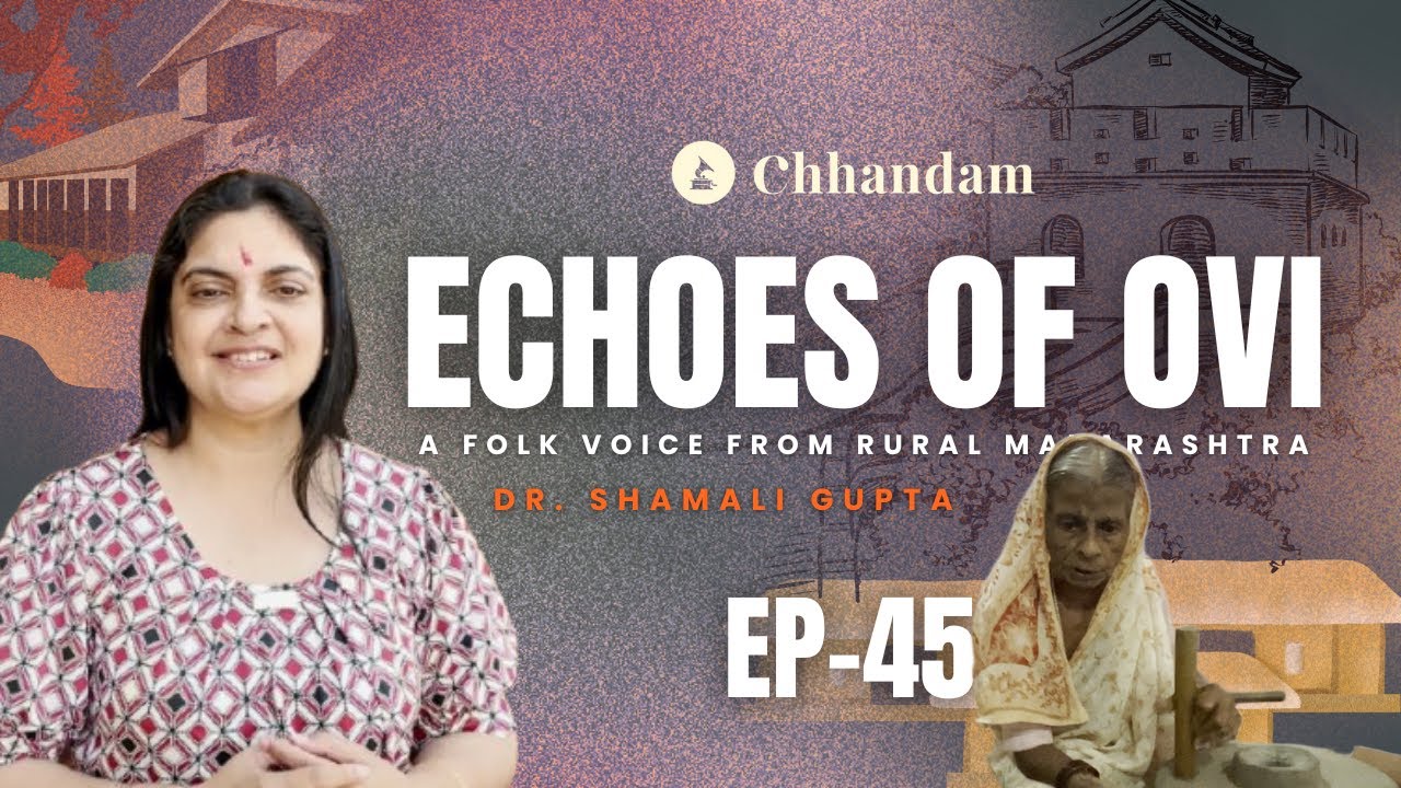 Episode: 45 Echoes of Ovi: A Folk voice from Rural Maharashtra | Dr. Shamali Gupta | Chhandam