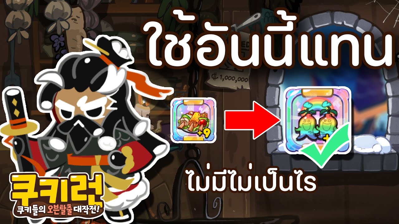 ปลุกชีพสมบัติในตำนาน 