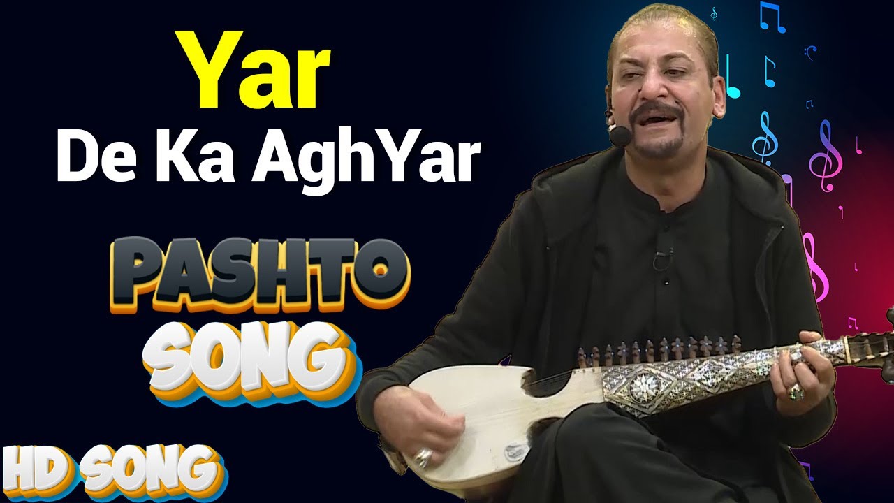 Pashto Tappy  II Yar De Ka AghYar II Shahid Malang || Avt Khyber