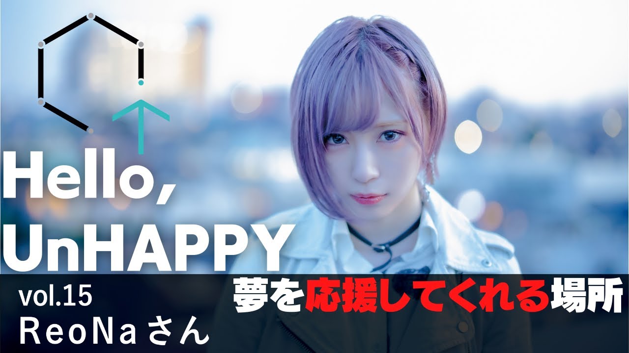 【Vol.15】ReoNaさん（アニソンシンガー）「アークナイツ（Arknights)の1周年テーマソングを歌った彼女を独占インタビュー」【CREATIVE TRAIN】