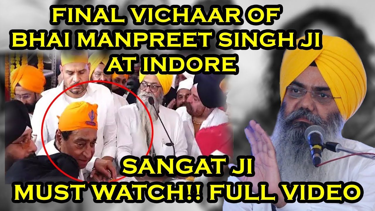 Final Vichaar of Bhai Manpreet Singh Ji Kanpuri at Indore