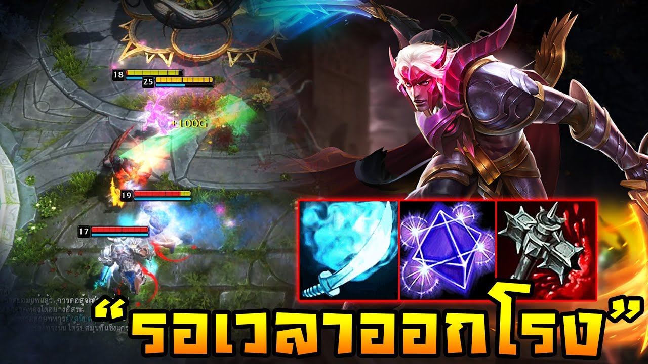 HoN - Swiftblade หนีฟาร์มรอเวลาออกโรง!! แล้วออกมารำดาบคู่ใส่หน้าศัตรู!!