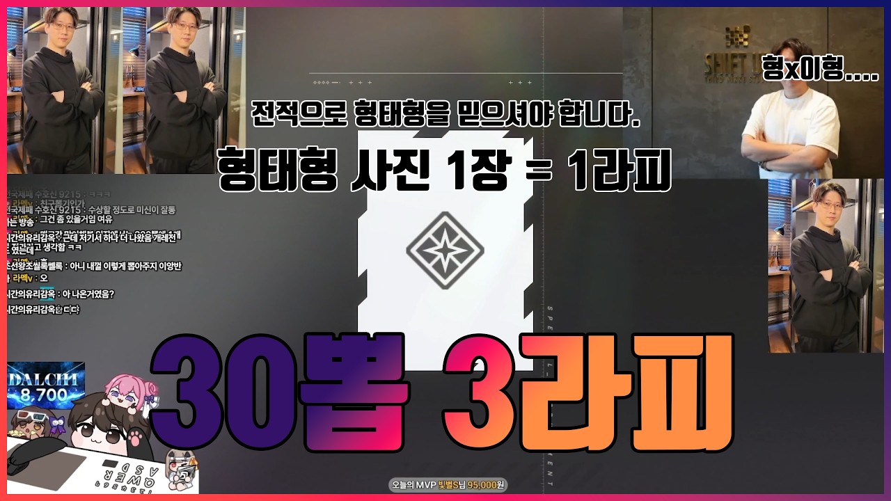 [NIKKE]전적으로 형태형을 믿으셔야 합니다.30뽑3라피..ㄷㄷ