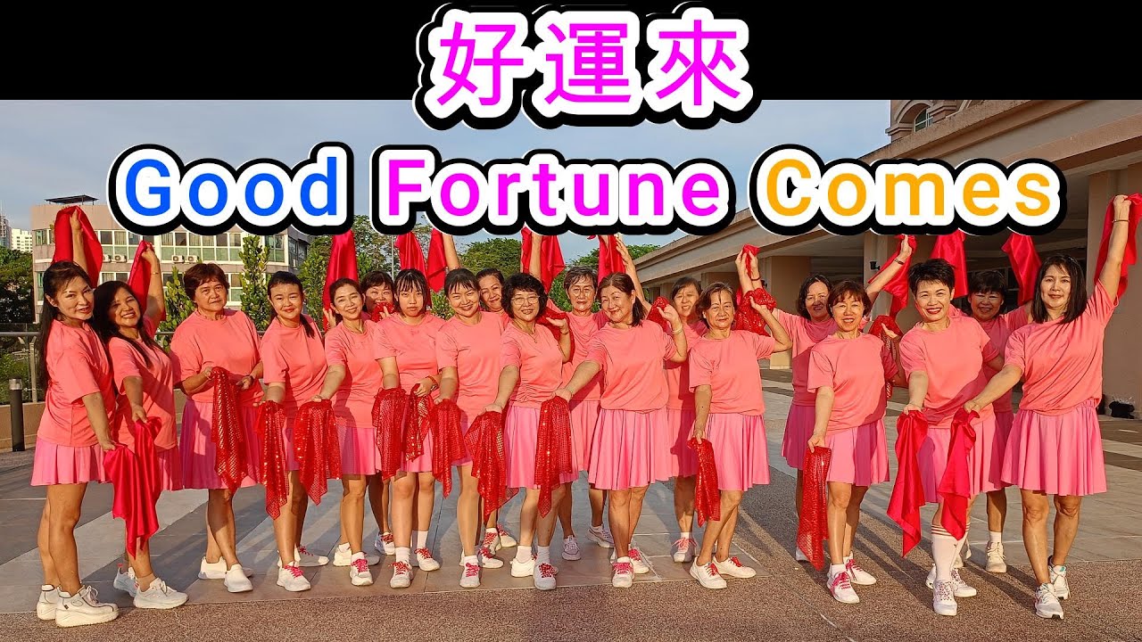 🍊🍊好運來🍊Good Fortune Comes🍊好运来🍊🍊