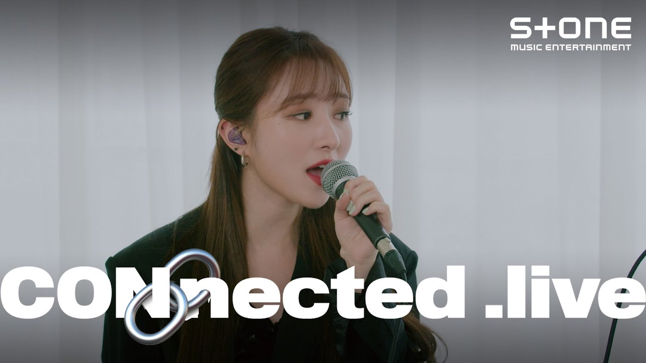 [🔗CON:nected.live] 드림캐쳐가 다시 부르는 ‘포지션 - I Love You'｜커넥티드, 라이브, DREAMCATCHER