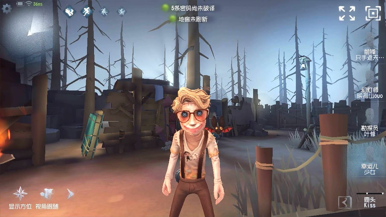 #180 Lucky Guy | Pro Player | Darkwoods | Identity V