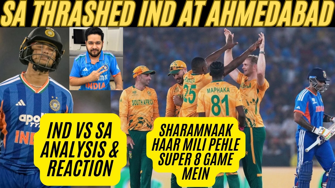 🔴 IND VS SA T20 WC: Aise Jeetenge World Cup? SA Thrashed IND By 76 Runs | Abhishek Tilak Fir Fail