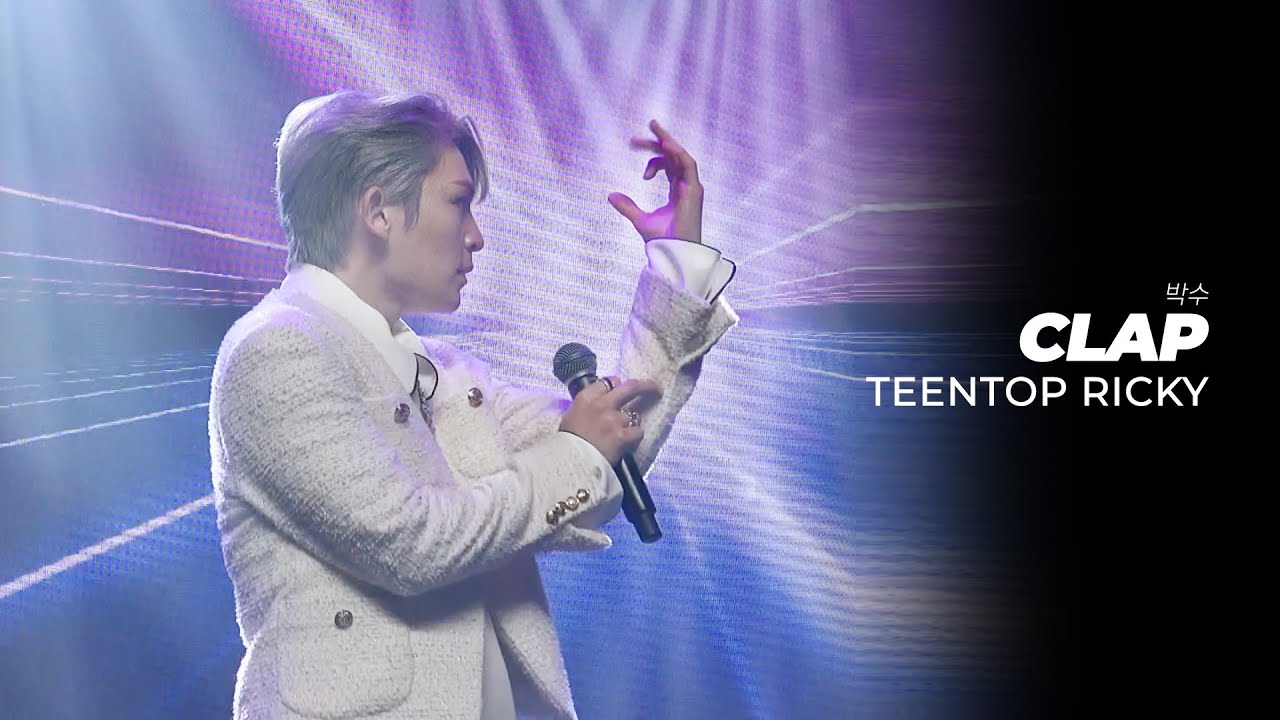 230715 틴탑 '박수' 리키 직캠 - TEENTOP we gonna rock it drop it top it hey don’t stop it pop it LIVE