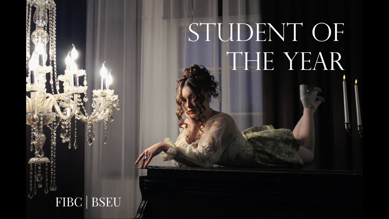 STUDENT OF THE YEAR | Студент года БГЭУ | ФМБК 2025
