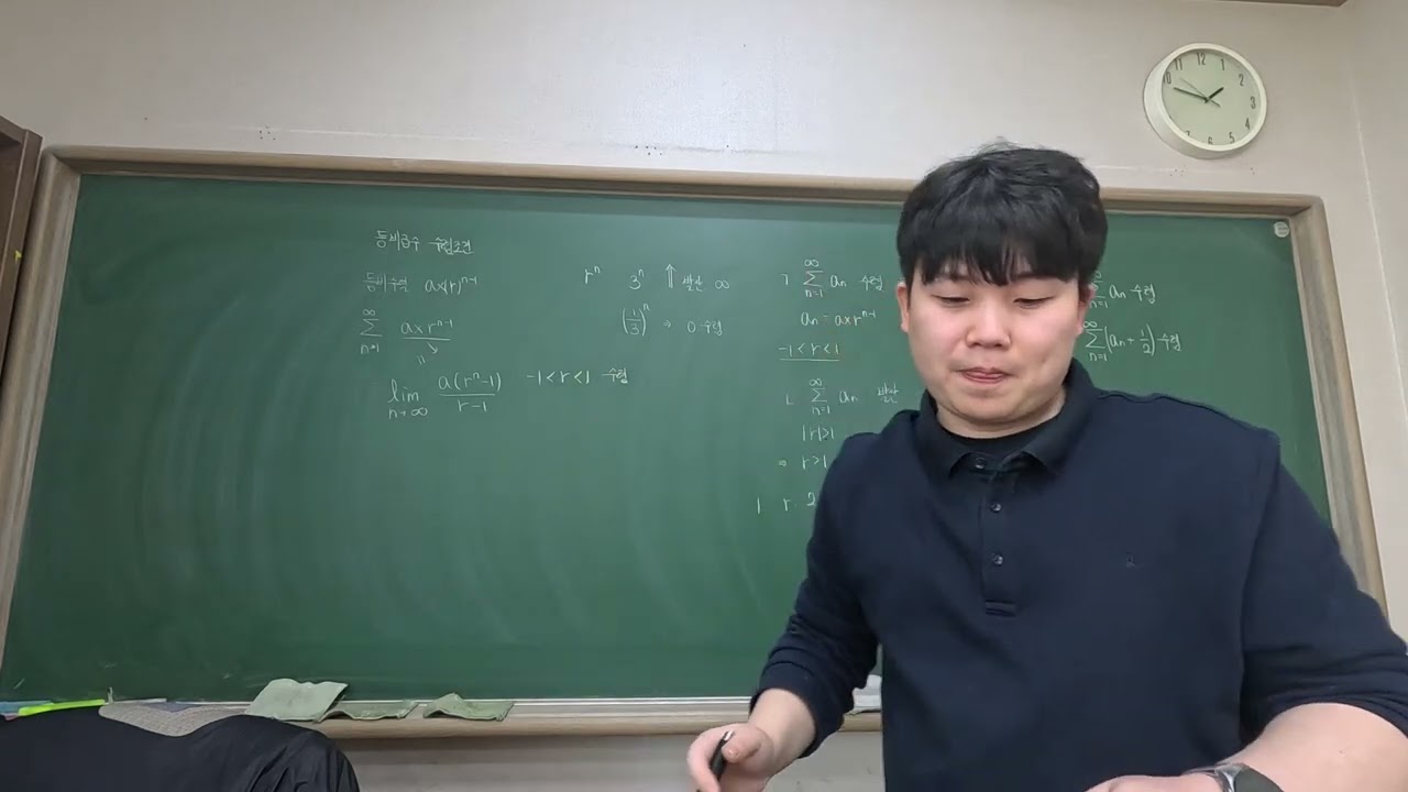 20260114 지수,로그함수 극한 -1