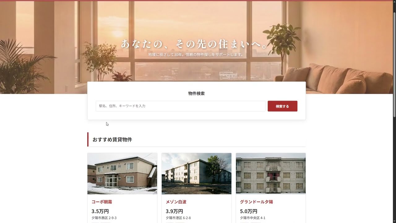 【Twitch】ぴゅんちゃん『ご飯食べて元気にゲーム探す！【雑談→ゆうひ不動産→氷点下30度の絶望→マリセカ】』【2026/01/09】