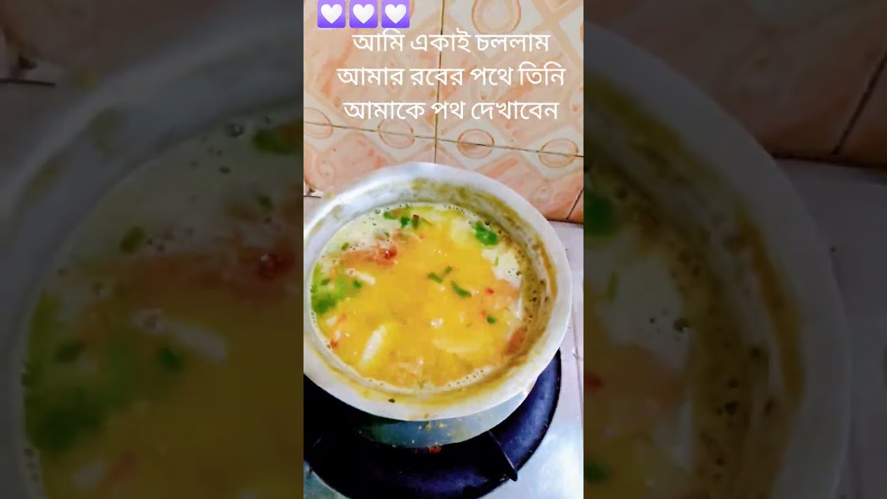 #cooking