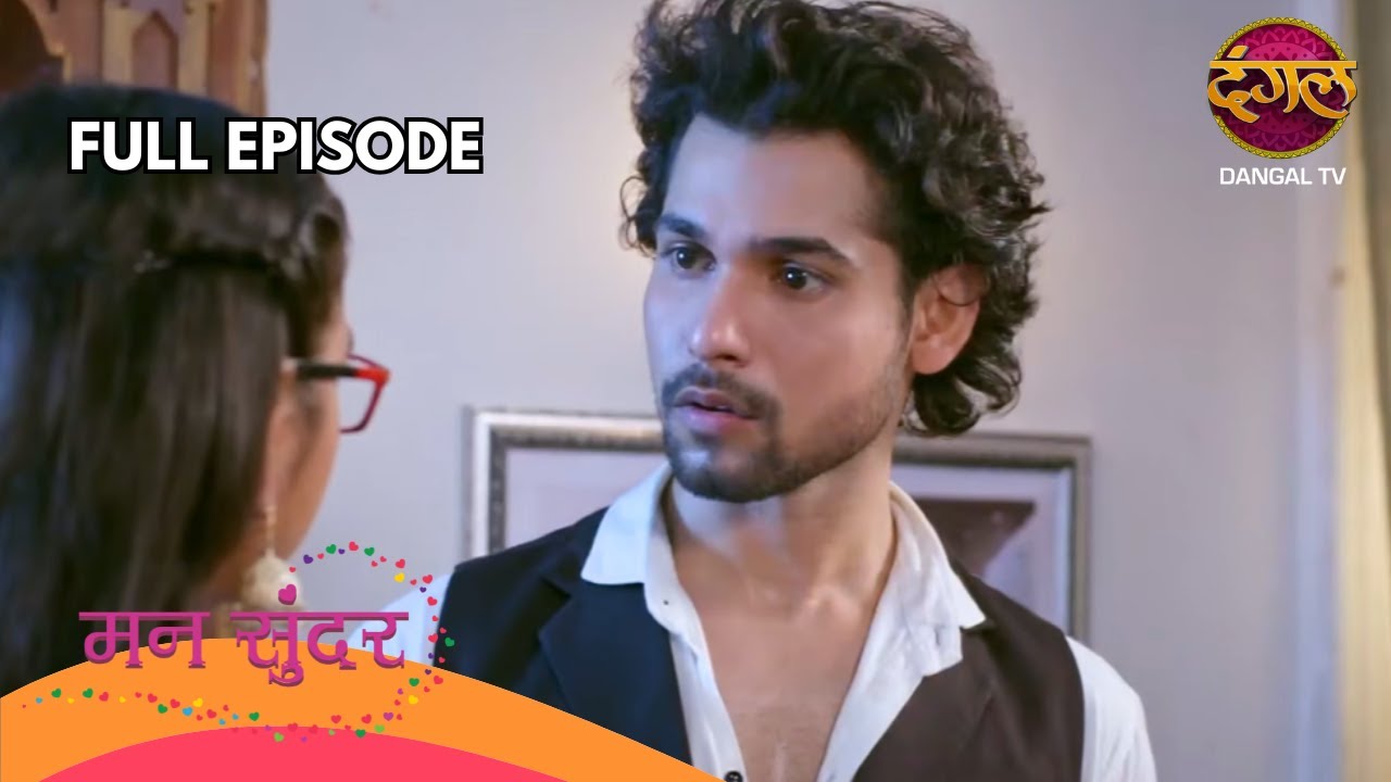 Ruhi के कमरे में किसी और की मौजूदगी | Mann Sundar | Full Ep 664 | Dangal TV