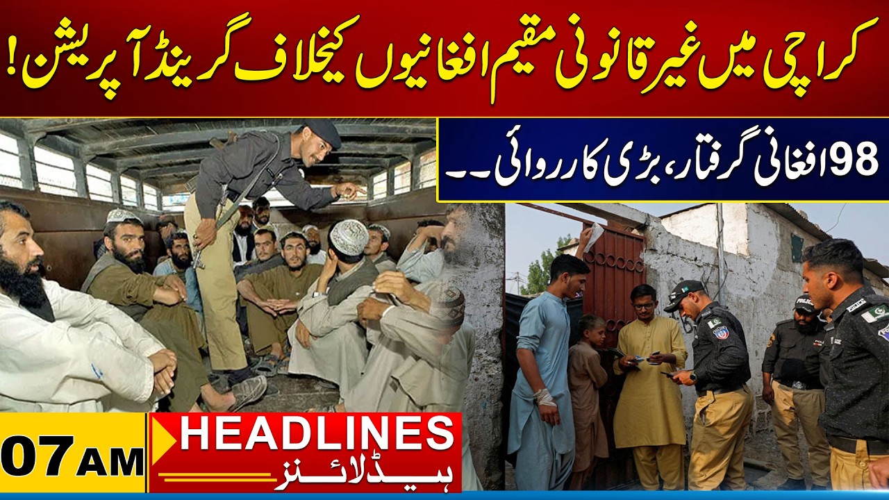 Grand Operation Against illegal Afghans In Karachi | 07AM News Headlines I 01 Mar 2026 I City21