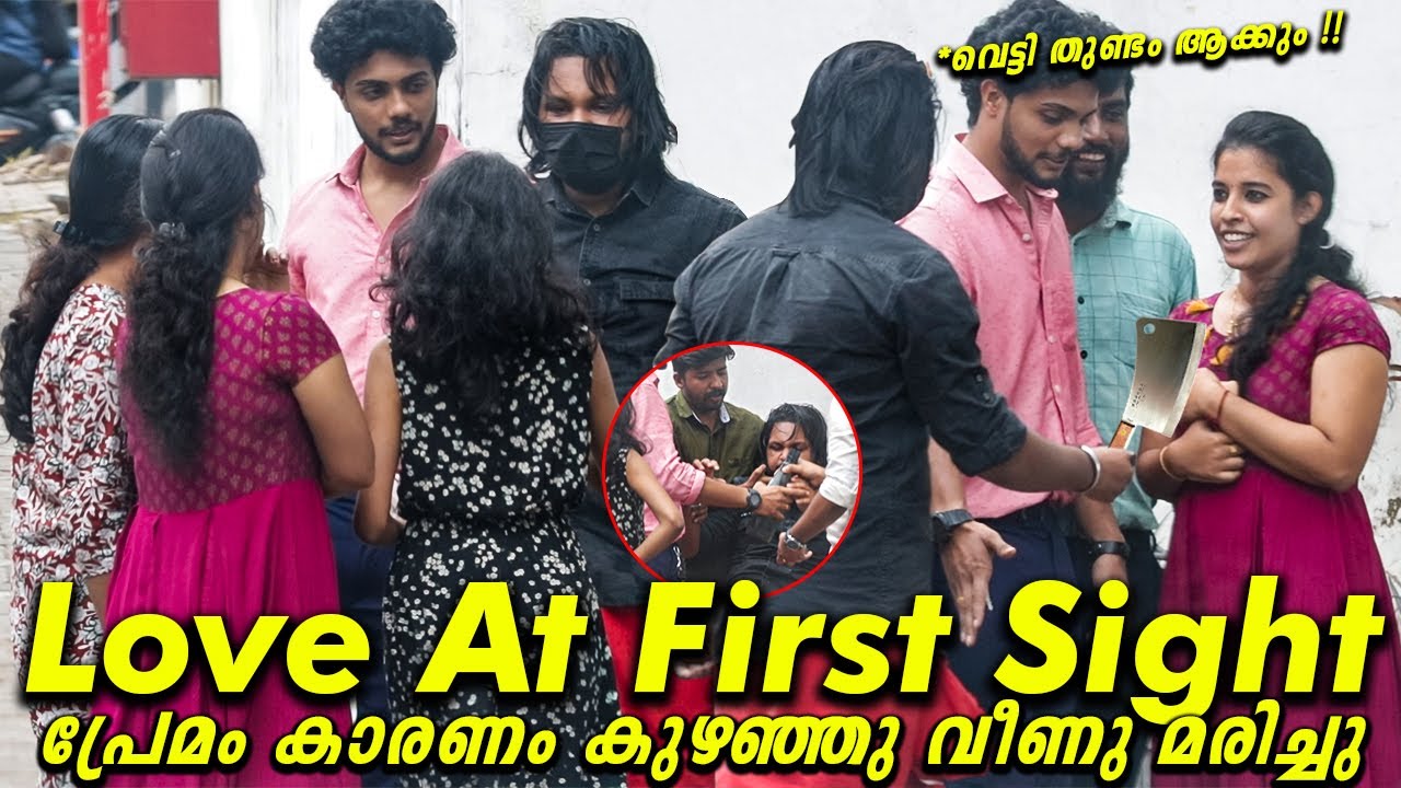 Our Dream - എന്ന് പറഞ്ഞു പെണ്ണിനെ വളച്ചു  | Surprising Bestie | Mallu pranks | Malayalam | klprank