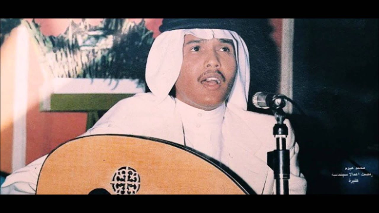 محمد عبده - غنى الهزار + كفاني عذاب / جلسة 12