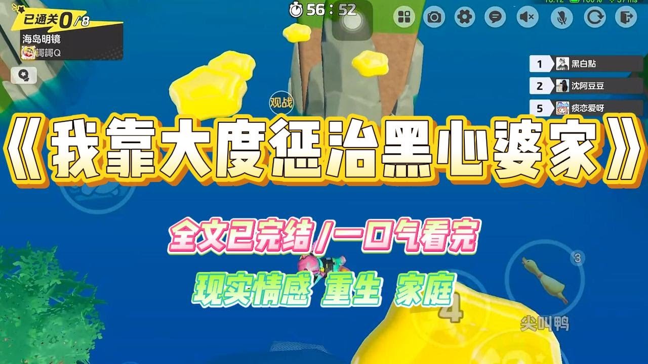 《我靠大度惩治黑心婆家》婆婆的远房侄女来城里打工，暂时住在我家。侄女来的当天，就看上了我的结婚钻戒，说借她戴几天#小说 #故事 #爽文 #大女主 #重生 #复仇 #现实情感 #家庭