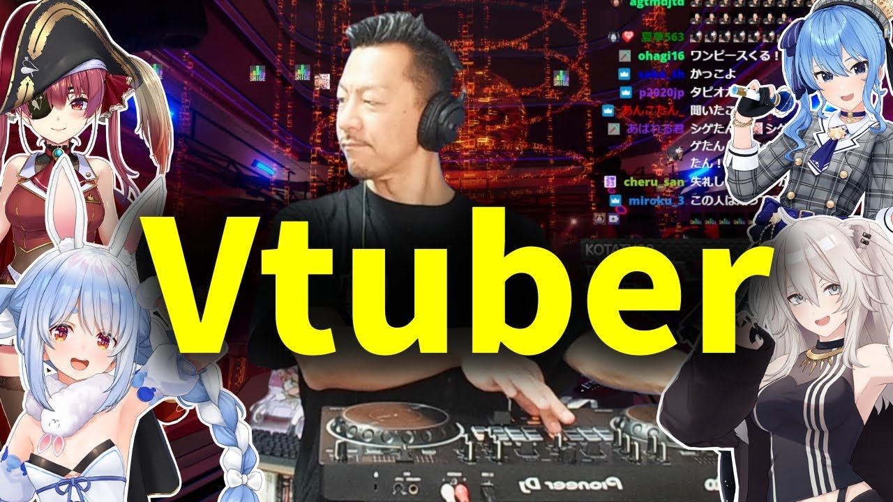 【シゲラジ】総勢300通のVtuberの曲をDJ MIXしたらあまりにもかっこよすぎた【2025/05/21】