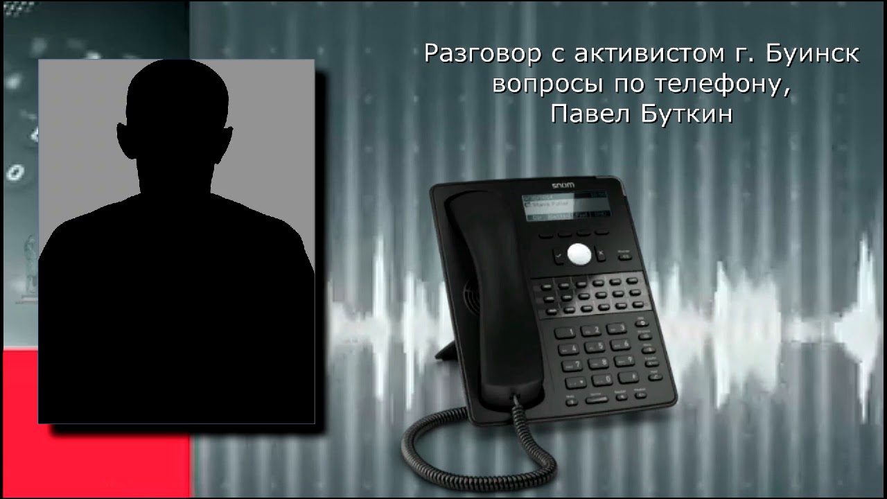 Инцидент в Буинске