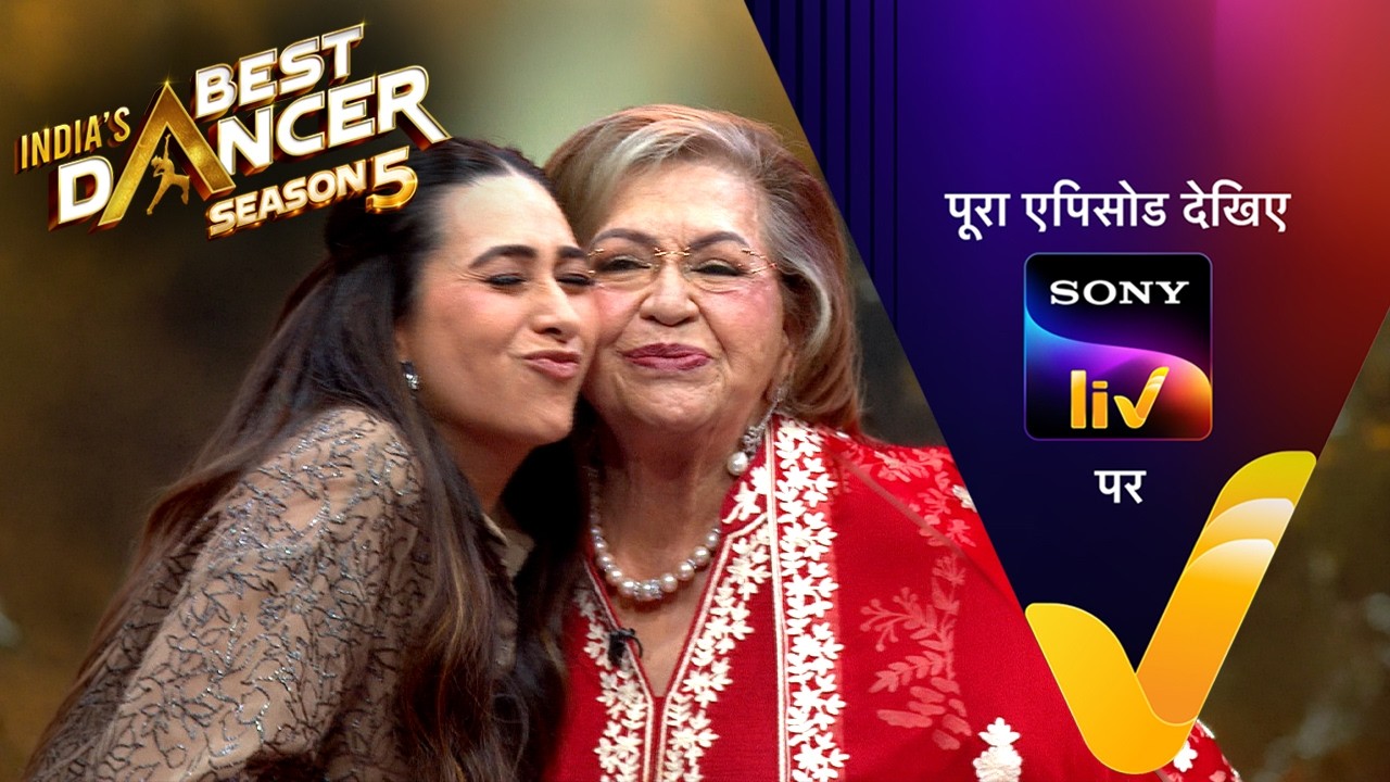NEW! India's Best Dancer S5 - With Helen And Aruna Irani | Ep 15 | 25 Jul 2026 | Teaser