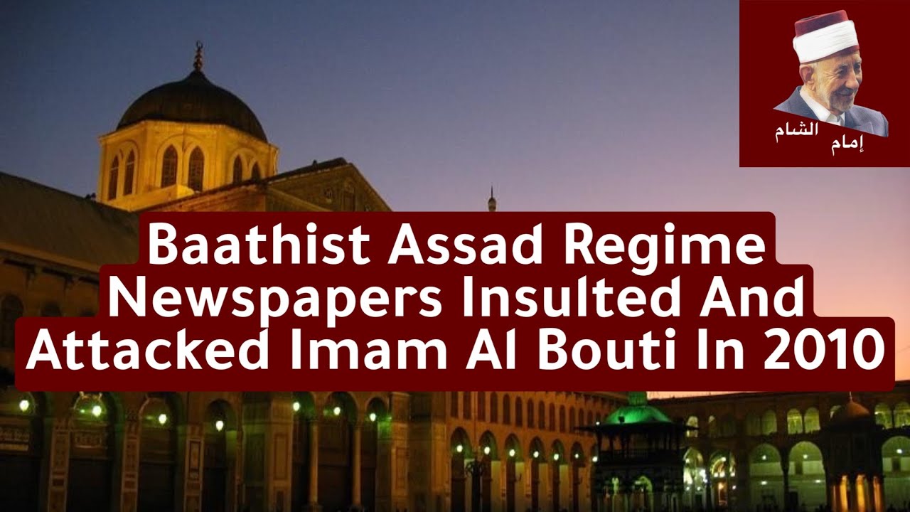 Baathist Assad Regime Newspapers Insulted And Attacked Imam Al Bouti In 2010